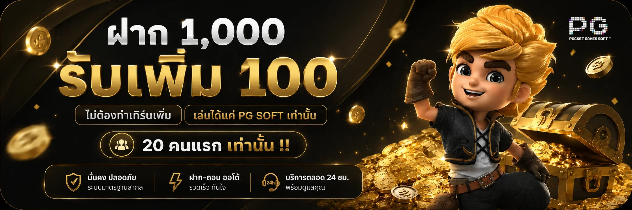 UFACALLBALL เว็บแทงบอลออนไลน์ ครบจบที่เดียว