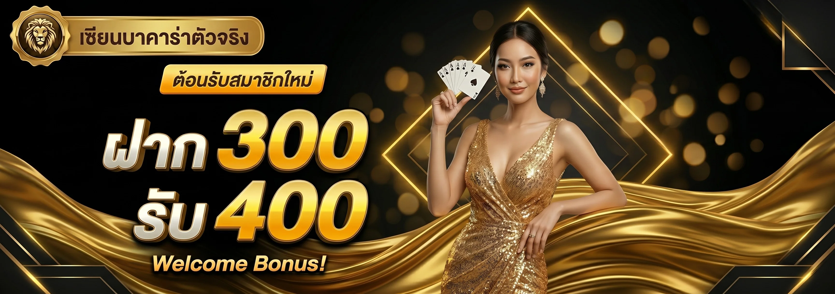 หน้าเว็บ UFACALLBALL แสดงราคาบอลสดและลีกแข่งขัน
