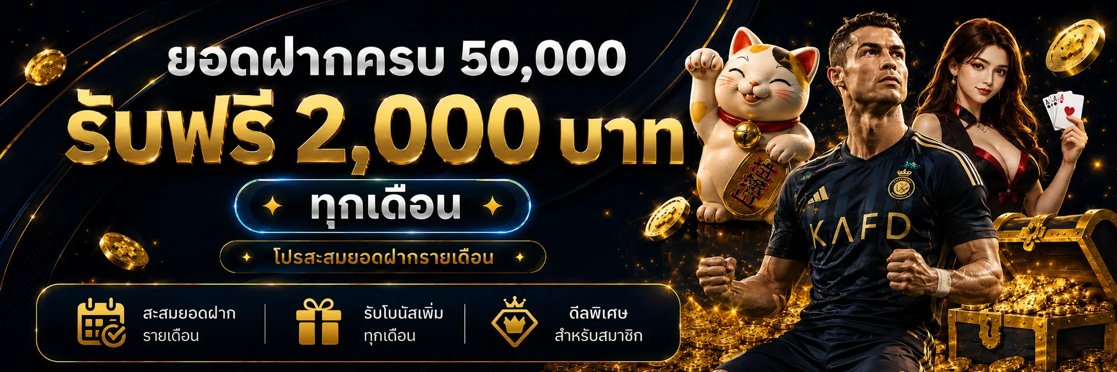 UFACALLBALL เว็บแทงบอลออนไลน์ ครบจบที่เดียว
