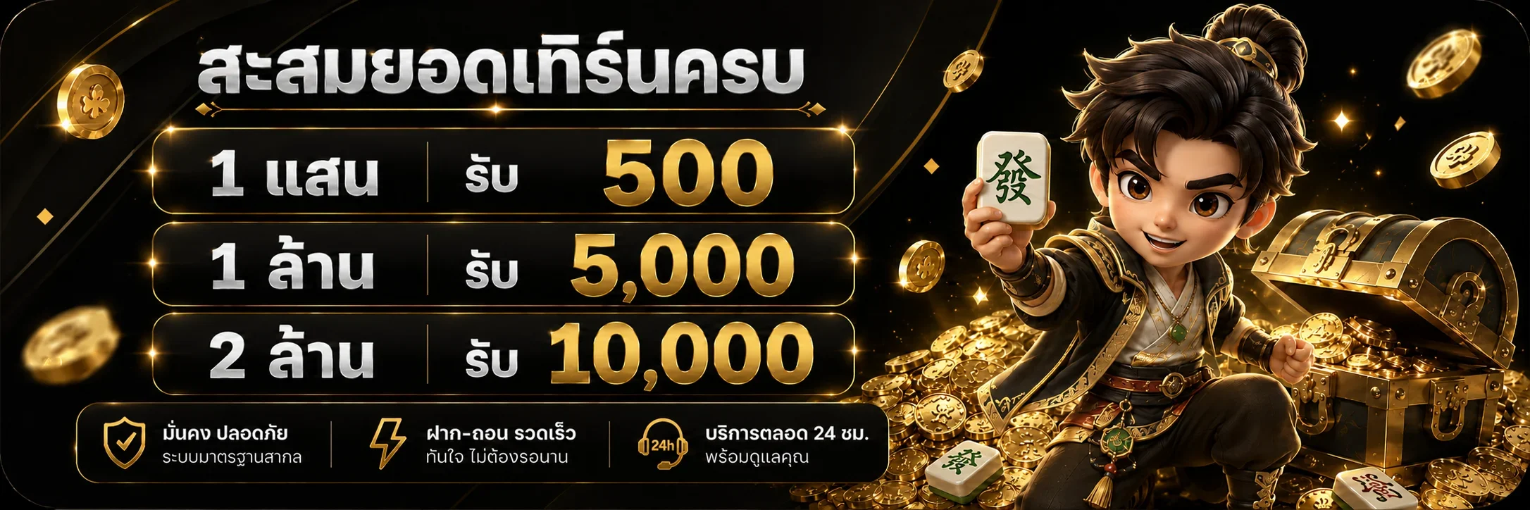 UFACALLBALL เว็บแทงบอลออนไลน์ ครบจบที่เดียว